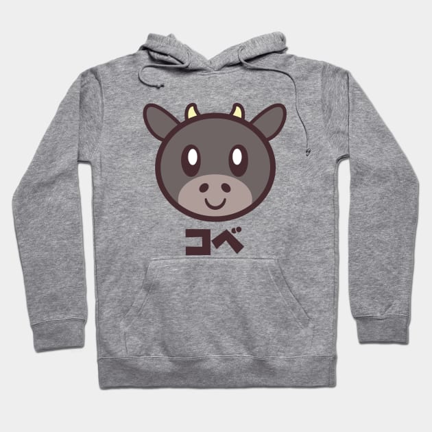 Kawaii Kobe Beef Hoodie by Howchie